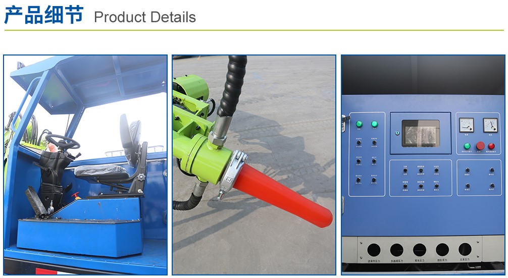 LHP40F輪式濕噴機械手(圖3)