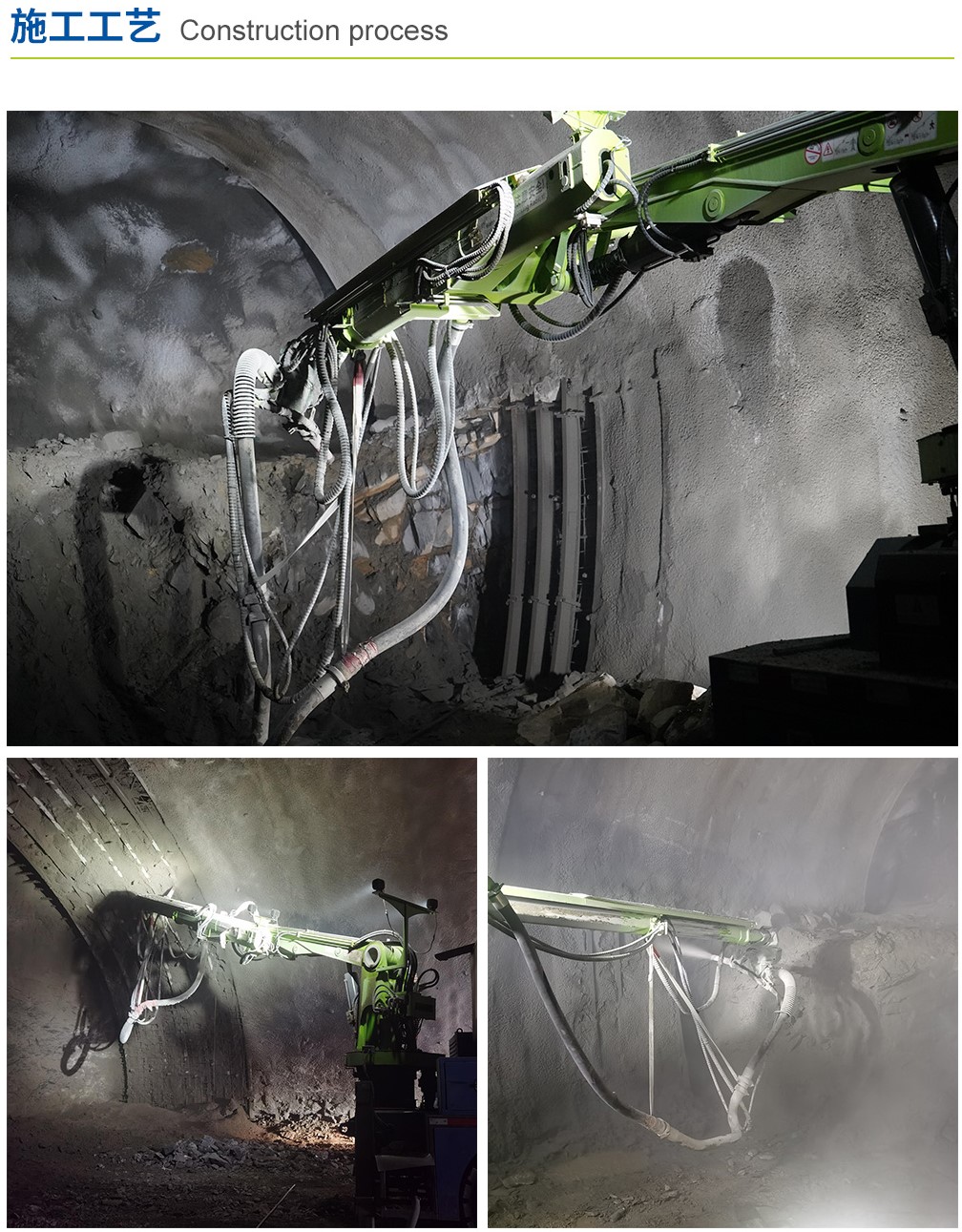 LHP40K輪式濕噴機(jī)械手(圖4)