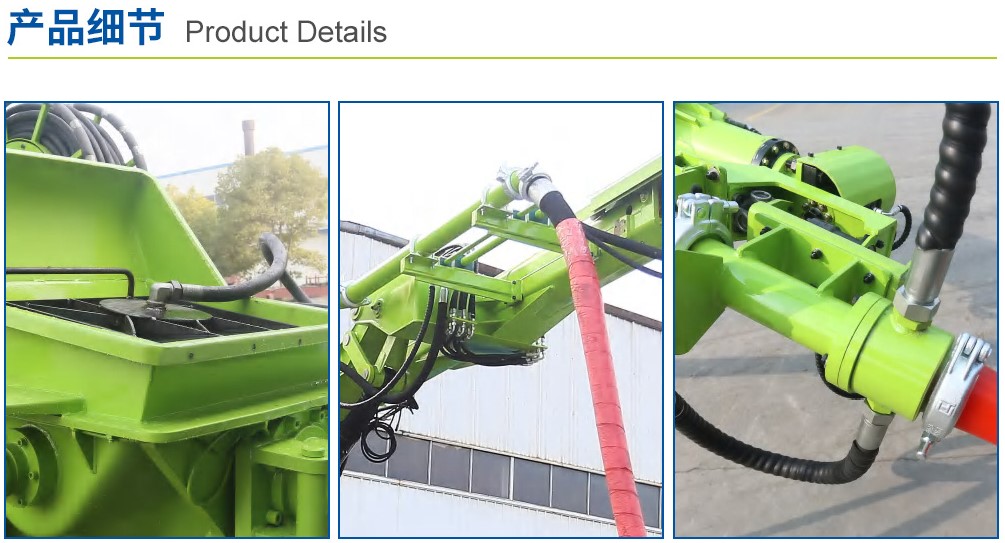 LHP40K-G輪式濕噴機(jī)械手(圖3)