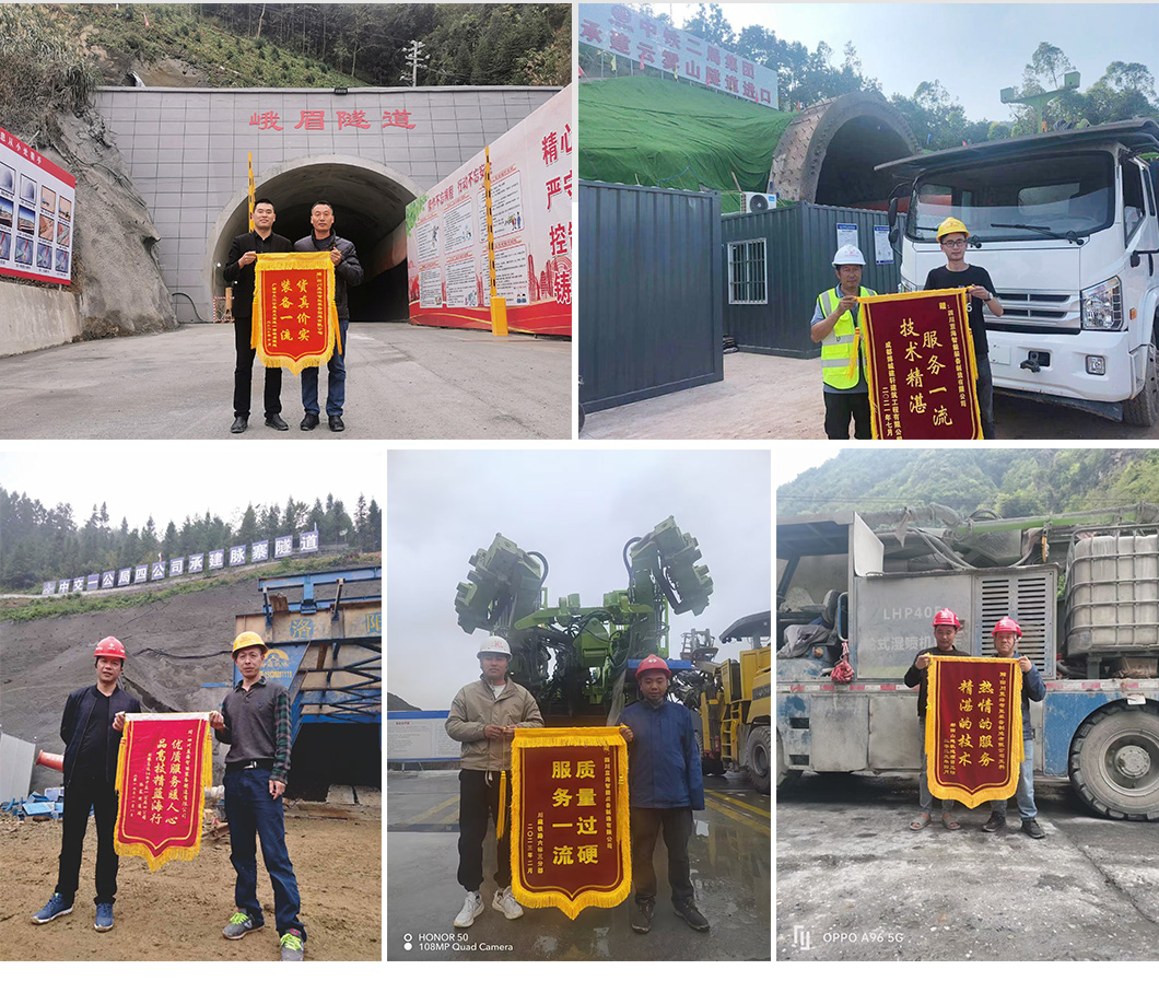 LHP40K-G輪式濕噴機(jī)械手(圖6)