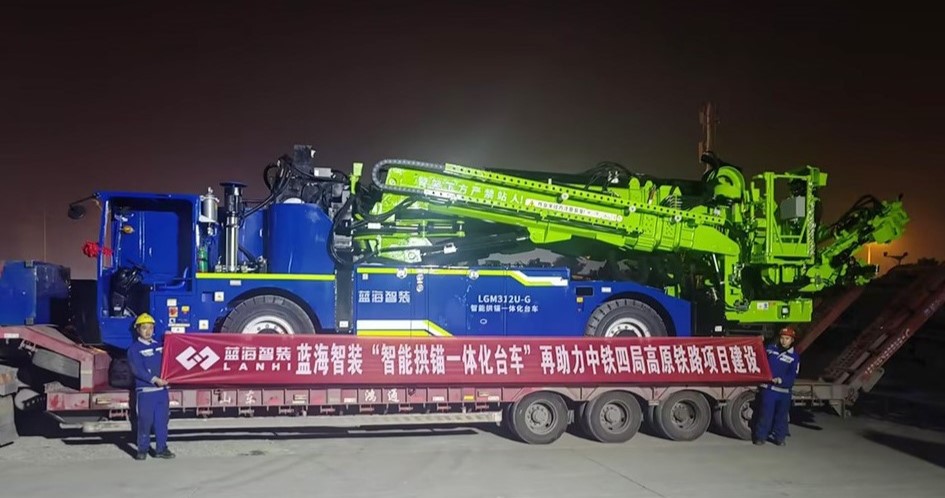 藍(lán)海智裝智能拱錨一體化臺車的亮點(圖1)