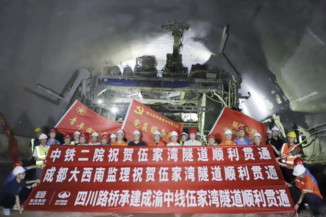 掘進(jìn)施工新標(biāo)桿！藍(lán)海智能助力成渝中線伍家灣隧道成功貫通(圖1)