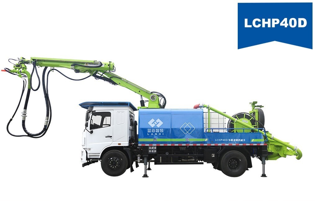 LCHP40D車(chē)載濕噴機(jī)械手(圖1)