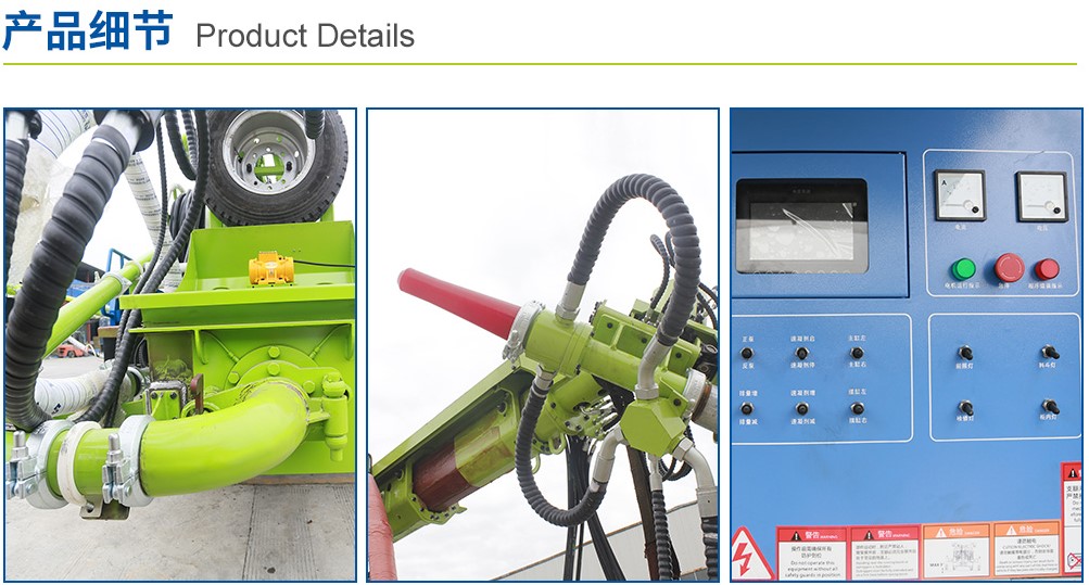 LCHP40D車(chē)載濕噴機(jī)械手(圖3)